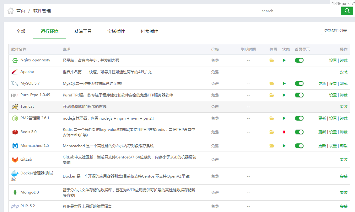 QQ截图20190811212045.png