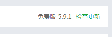 QQ截图20190811212226.png