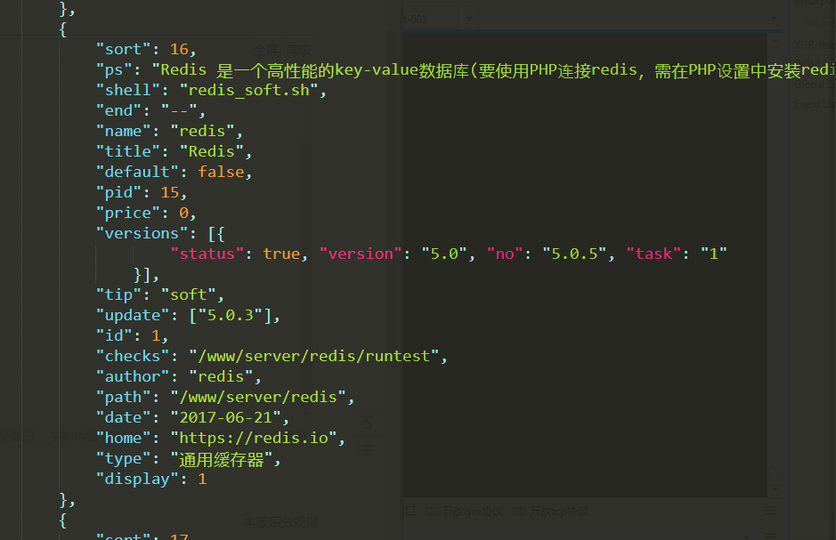 QQ截图20190811212350.png
