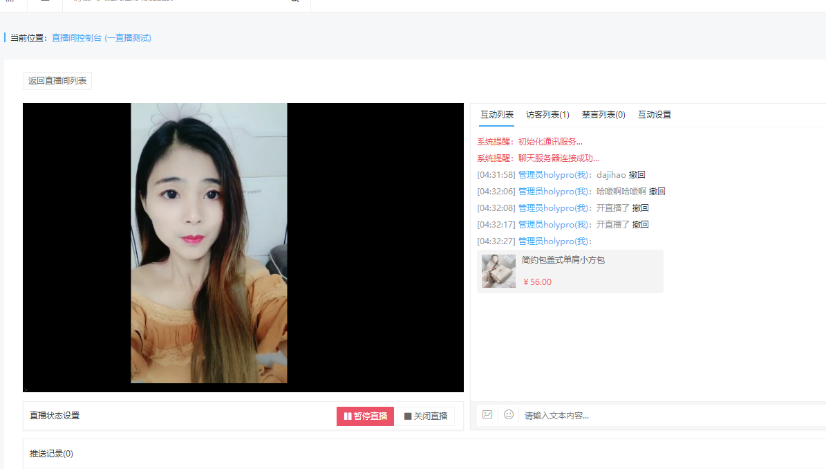 微信截图_20190812043246.png