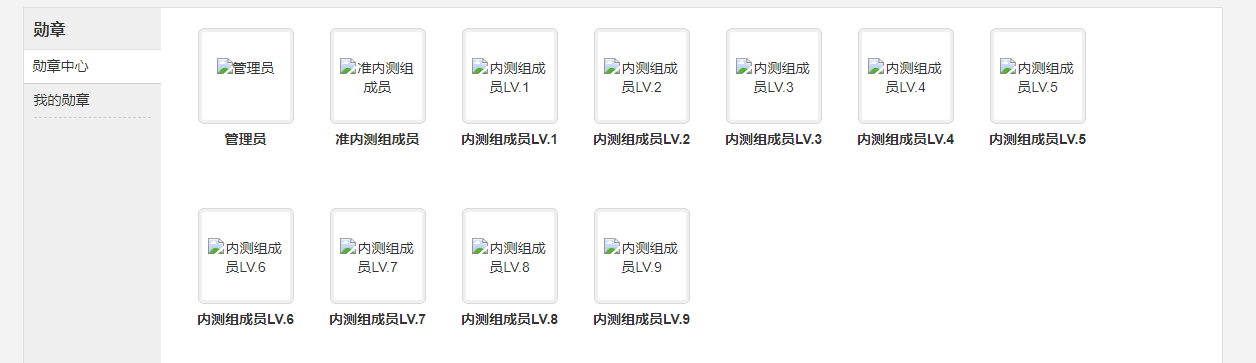 宝塔论坛02.png
