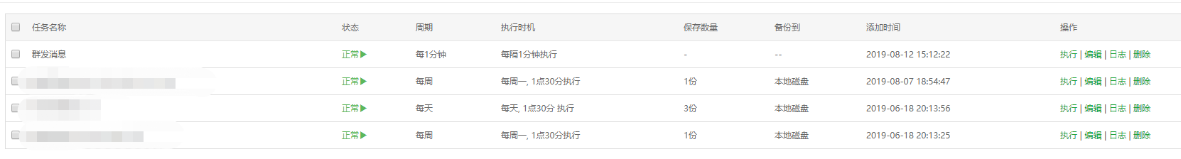 微信图片_20190812155750.png