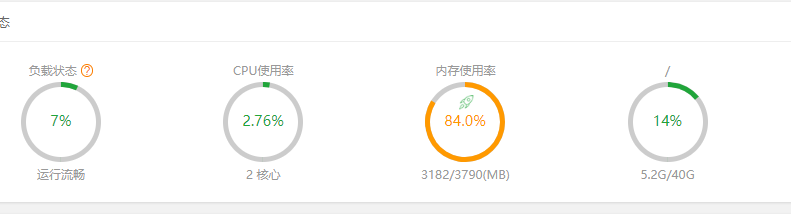 QQ截图20190813123223.png