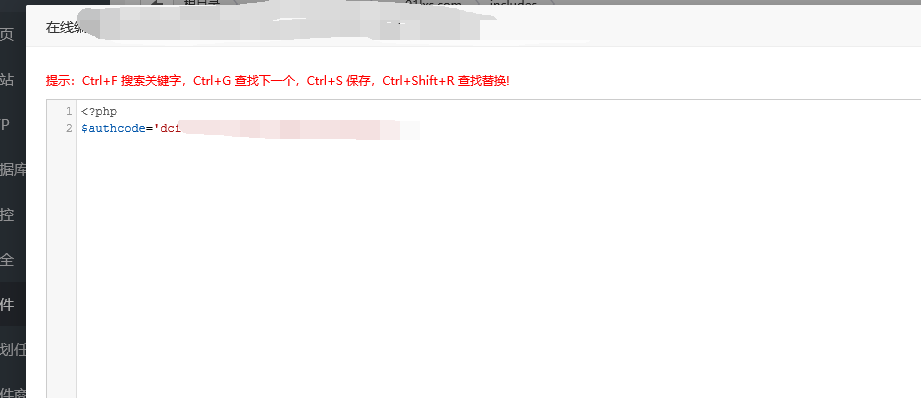 QQ图片20190813161509.png