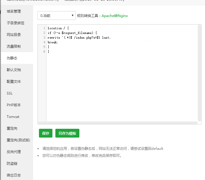 微信图片_20190813162006.png