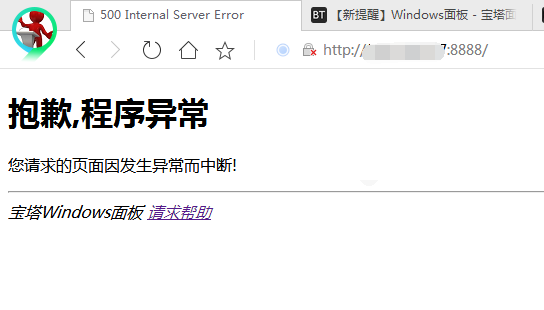 QQ图片20190813193209.png