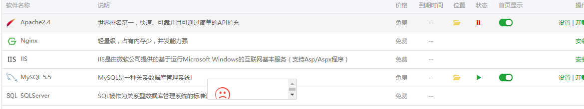 QQ截图20190816170310.png
