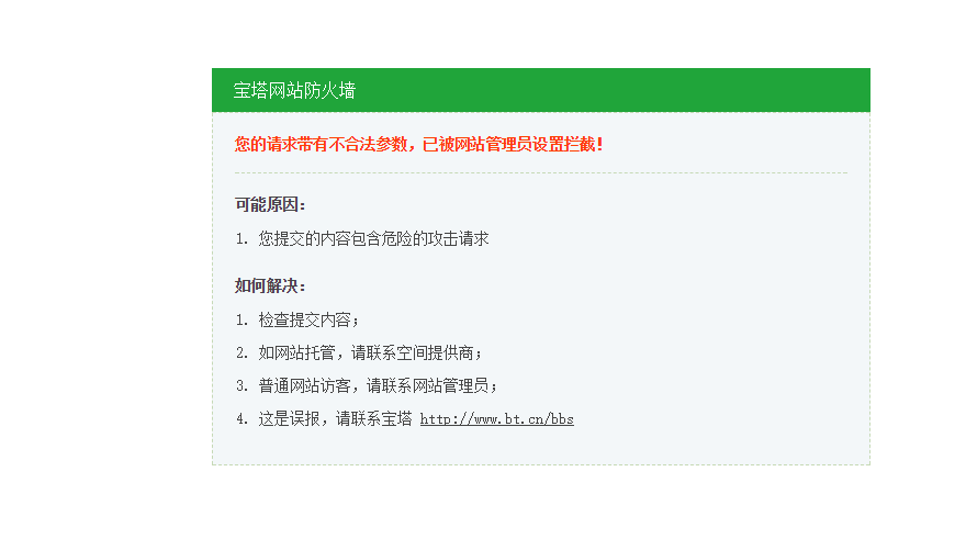防火墙.png