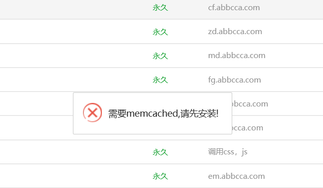 QQ截图20190817054158.png