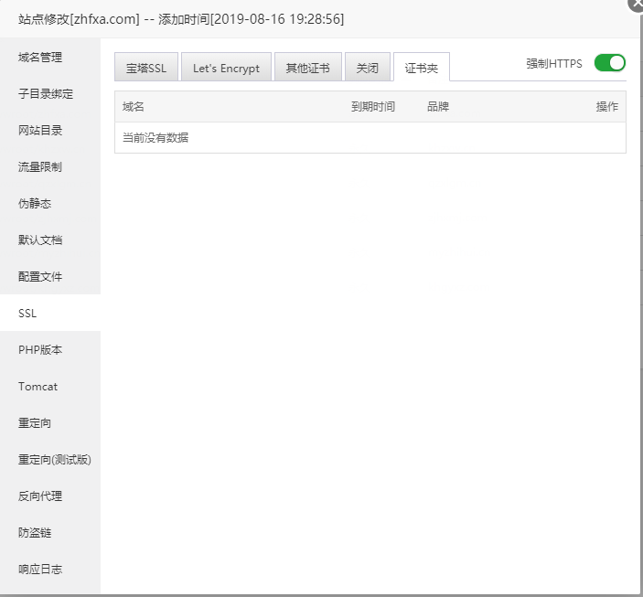 捕获.PNG