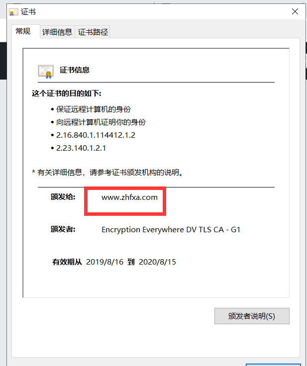 证书11.png