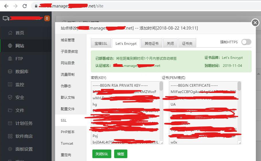 批注 2019-08-17 114800.png
