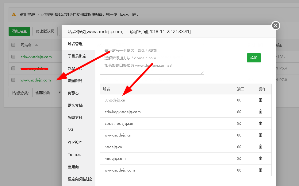 360截图20190817163141389.png