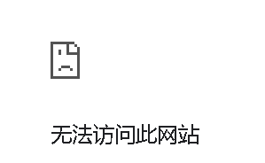 360截图20190817163333465.png