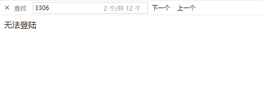QQ截图20190817184905.png