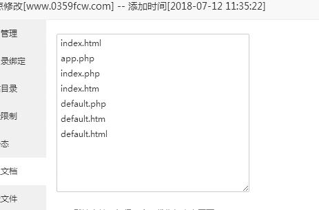 QQ截图20190818094801.jpg