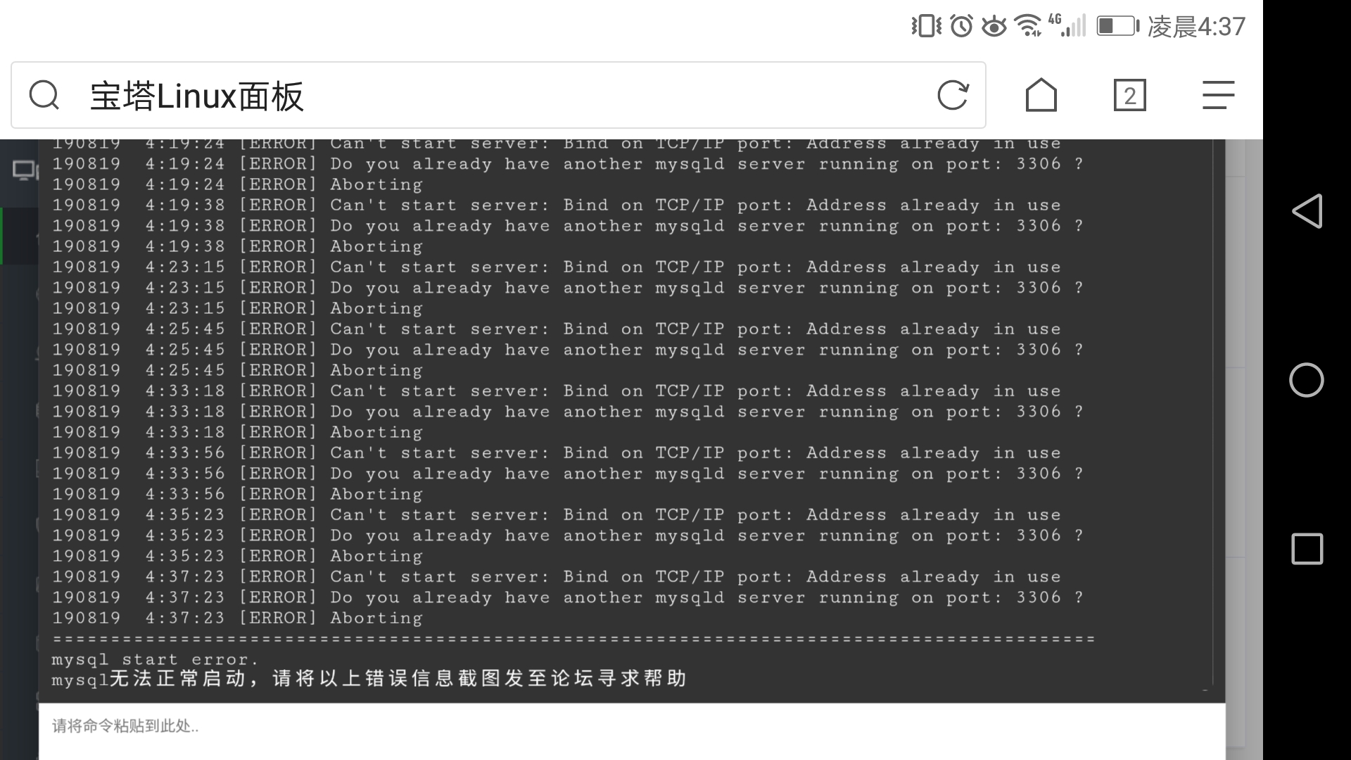 Screenshot_20190819-043751.jpg