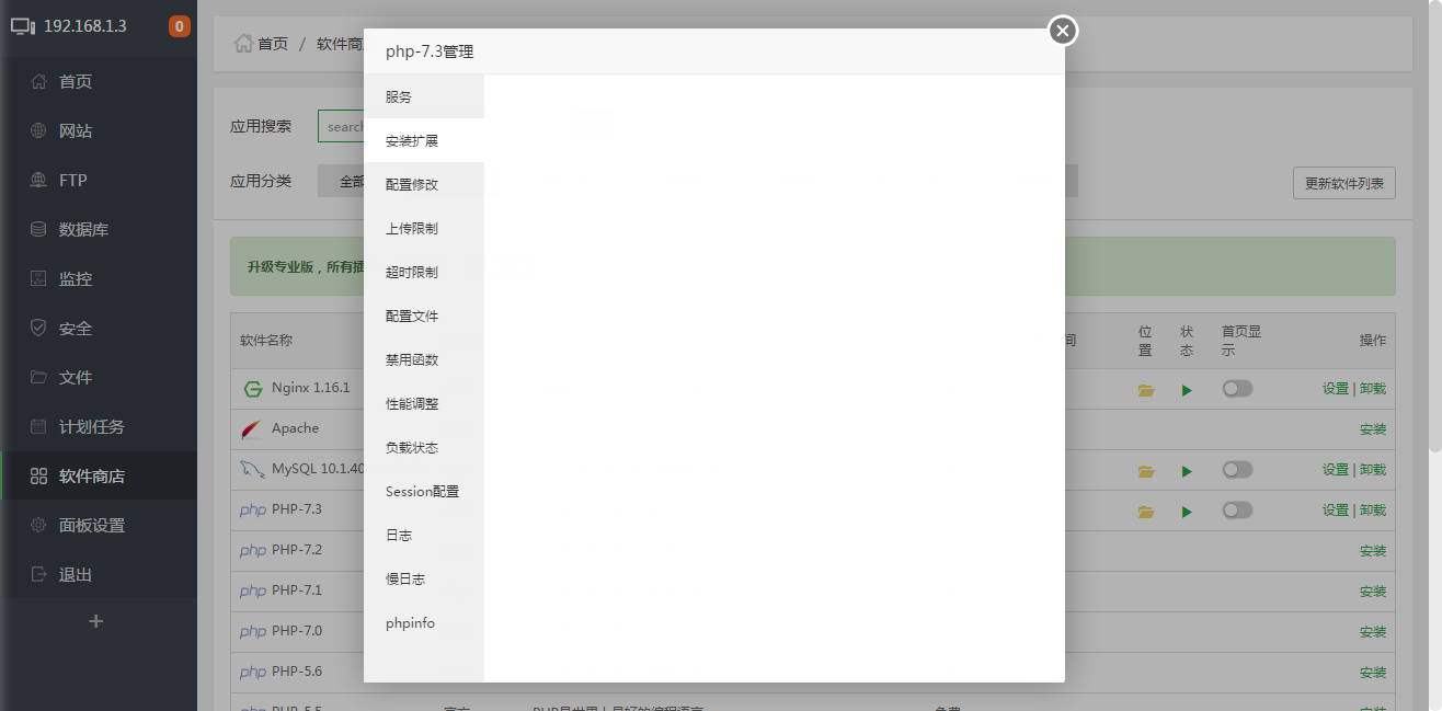 微信截图_20190819093953.png