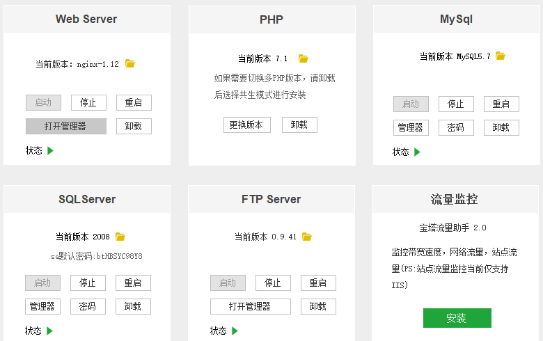 QQ截图20190819113204.png