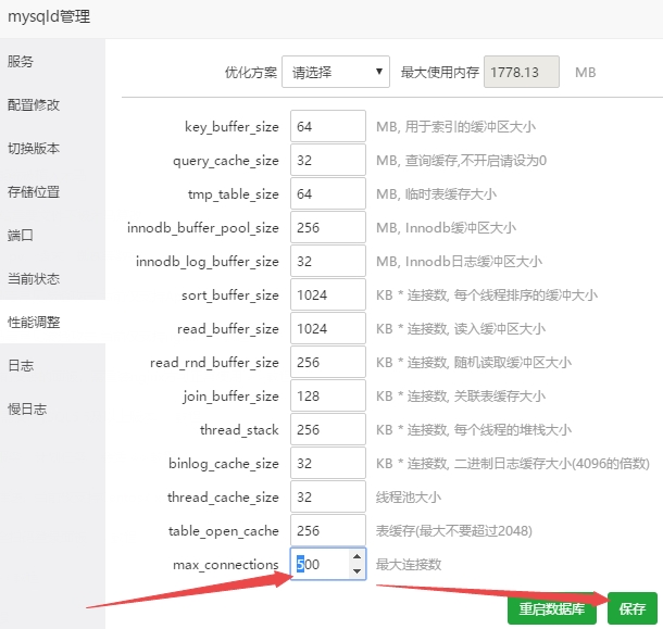 搜狗截图19年08月19日1533_2.jpg