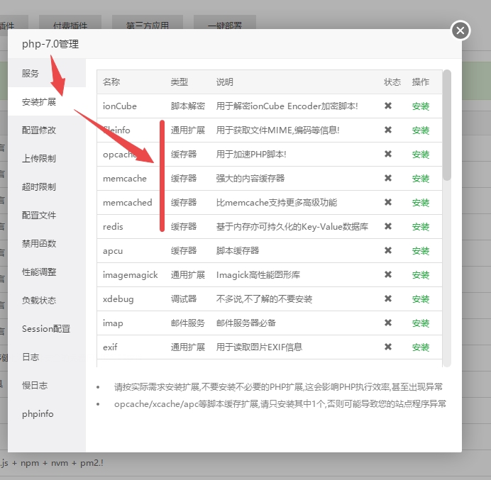 搜狗截图19年08月19日1532_1.jpg