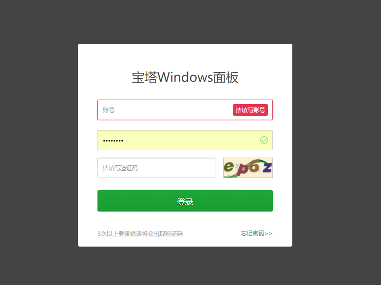 QQ图片20190819154441.png