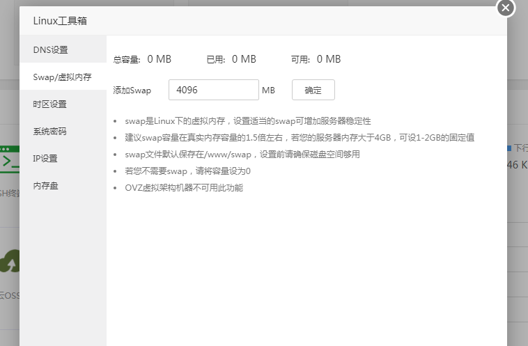QQ截图20190820123009.png