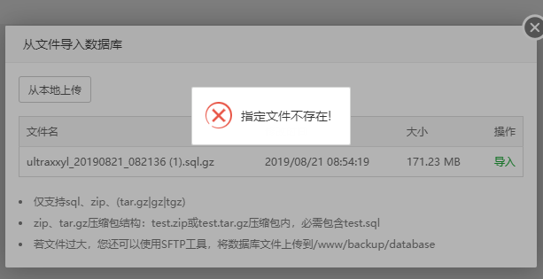 微信截图_20190821090044.png