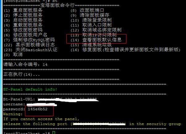 360截图20190821094038297.jpg