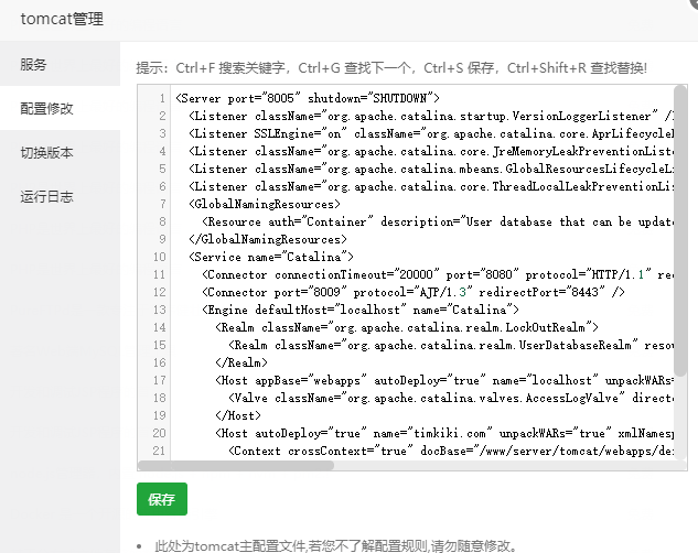 QQ图片20190821114216.png