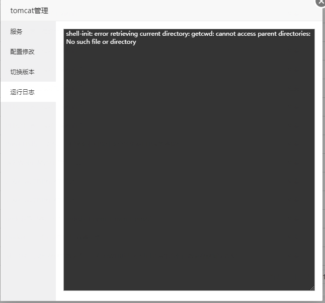 QQ图片20190821114248.png
