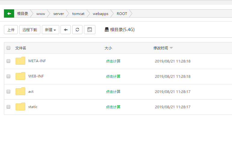 QQ图片20190821114358.png