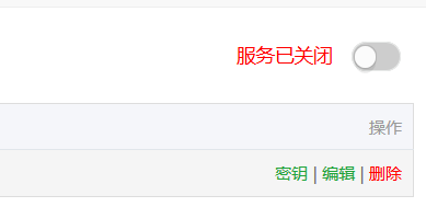 QQ截图20190822124737.png