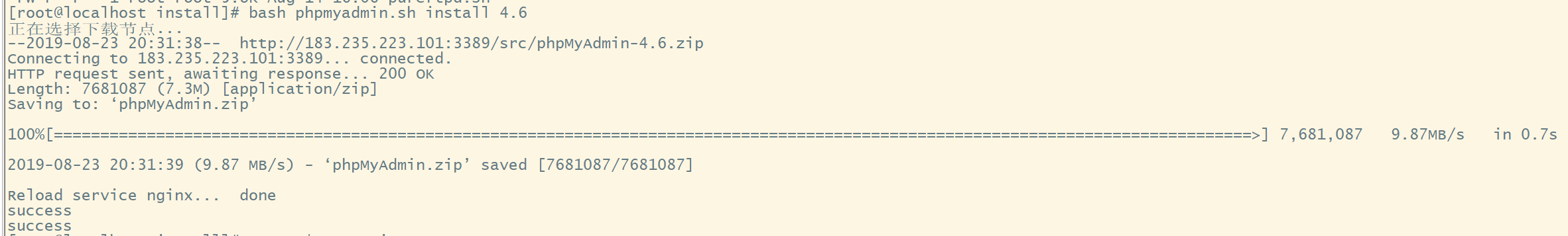 phpmyadmin安装.png
