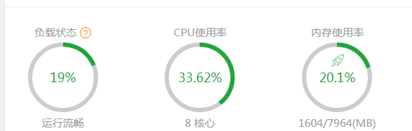 QQ浏览器截图20190824112840.png