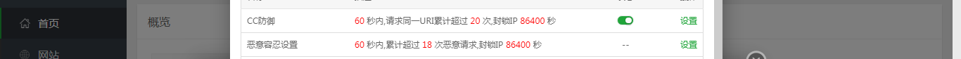 QQ浏览器截图20190824112928.png