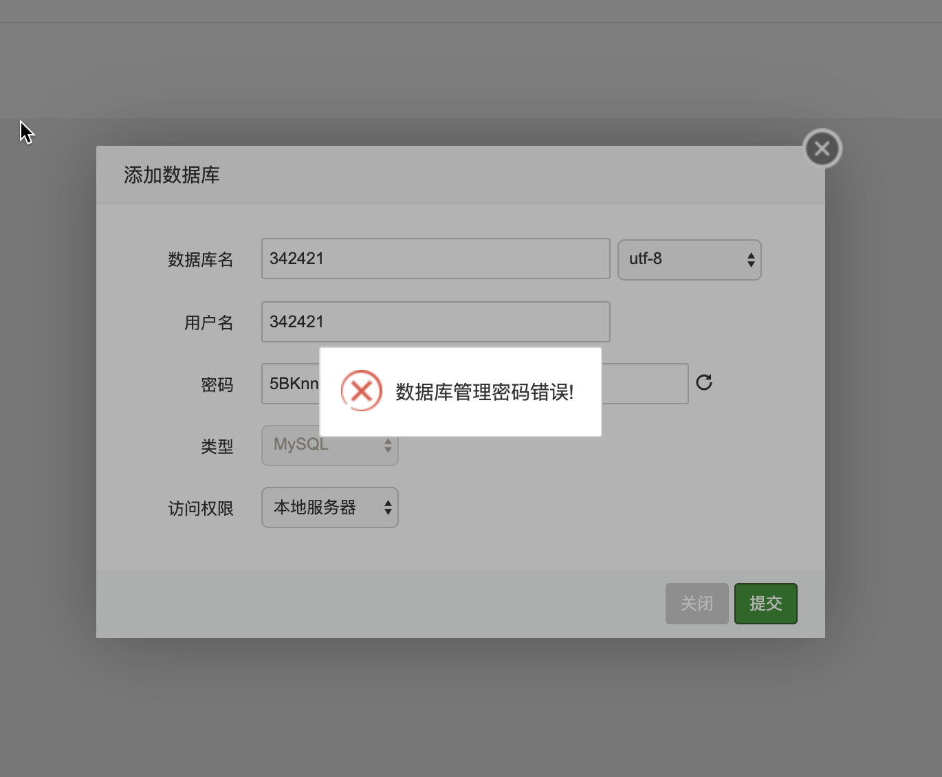 QQ20190824-173721@2x.png