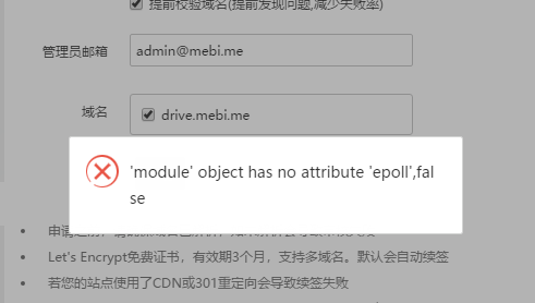 UC截图20190824192149.png