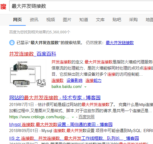 QQ截图20190824233914.png