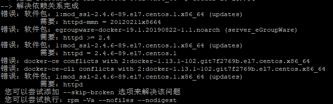 微信截图_20190825205821.png