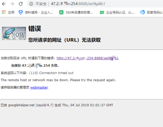 Snipaste_2019-07-04_09-02-17.png