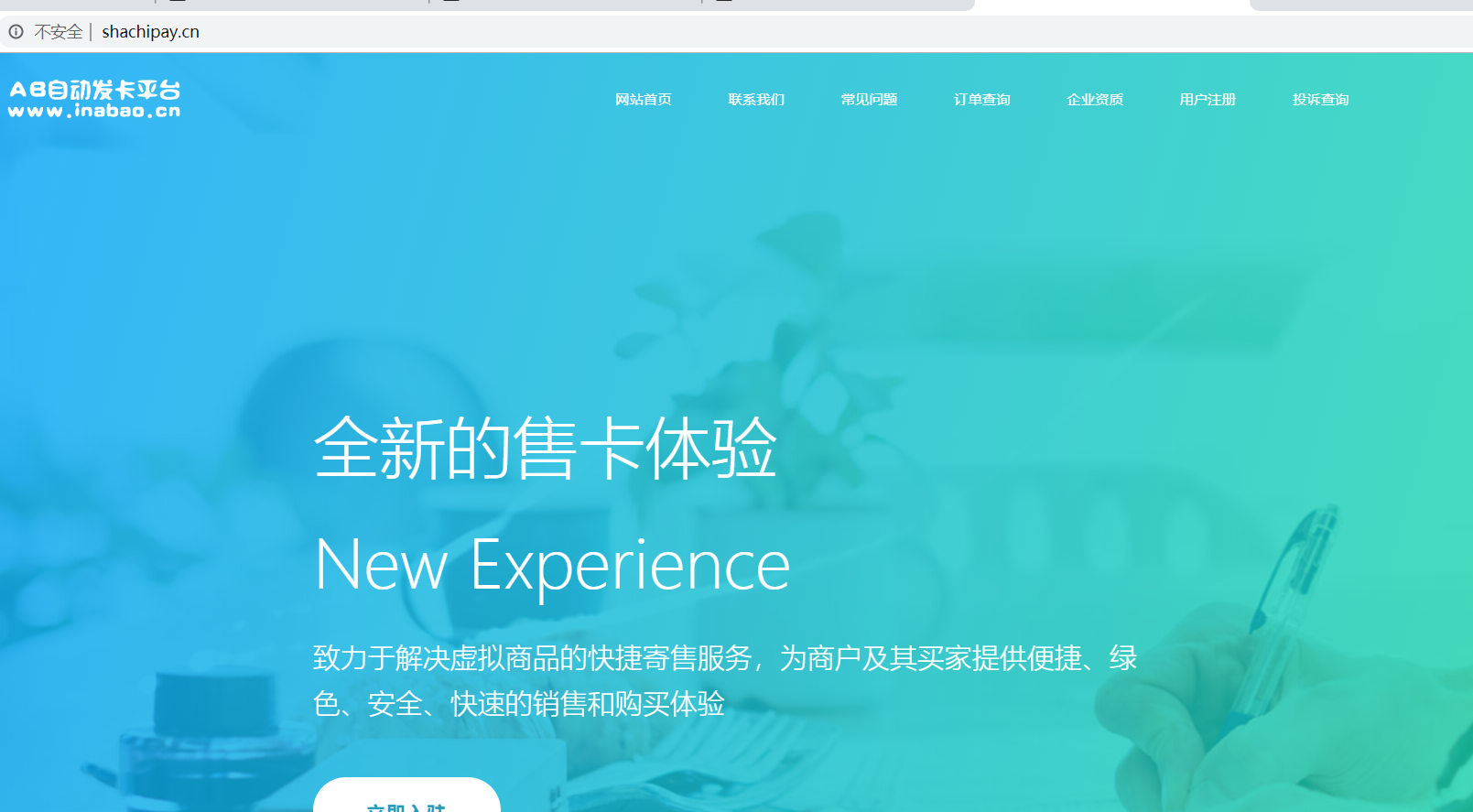 访问正常1.png