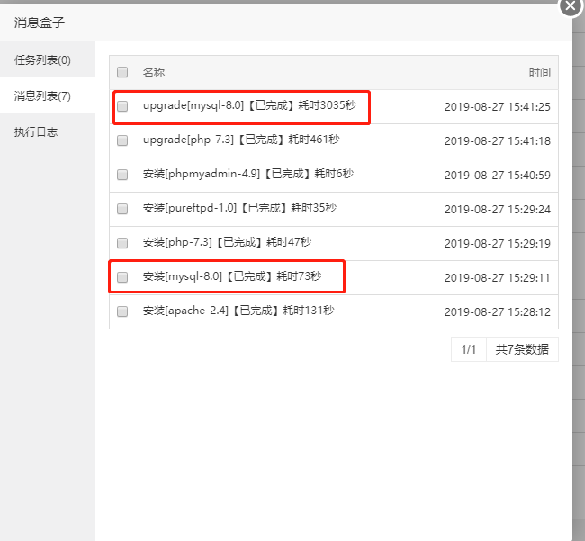 微信截图_20190827164008.png