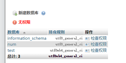 QQ图片20190827170745.png