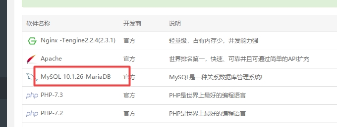 搜狗截图19年08月27日0032_2.jpg