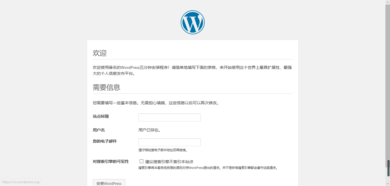 QQ截图20190827223343.png