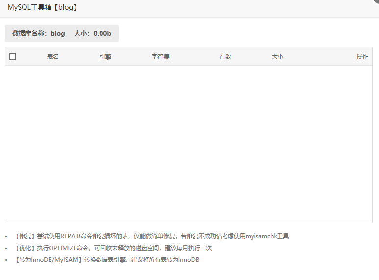 QQ截图20190827223400.png
