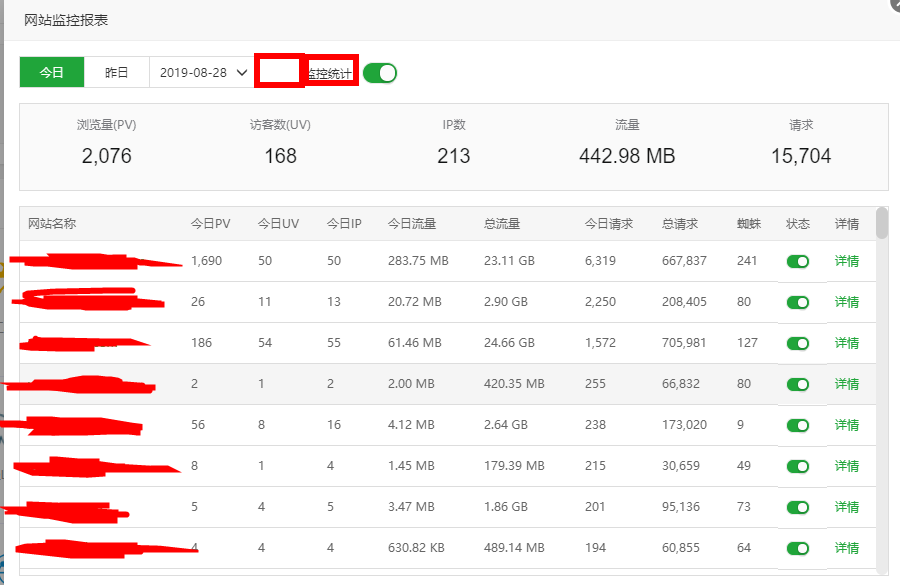 360截图20190828101508181.png