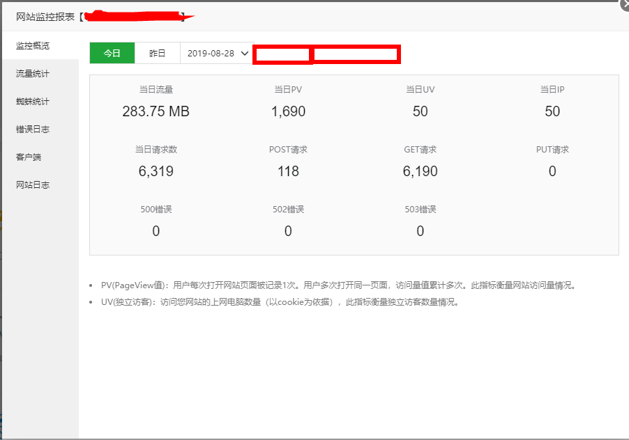 360截图20190828101544614.png