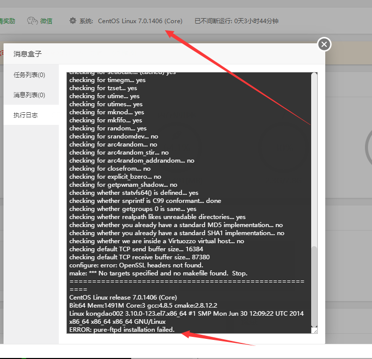 QQ截图20190829003029.png